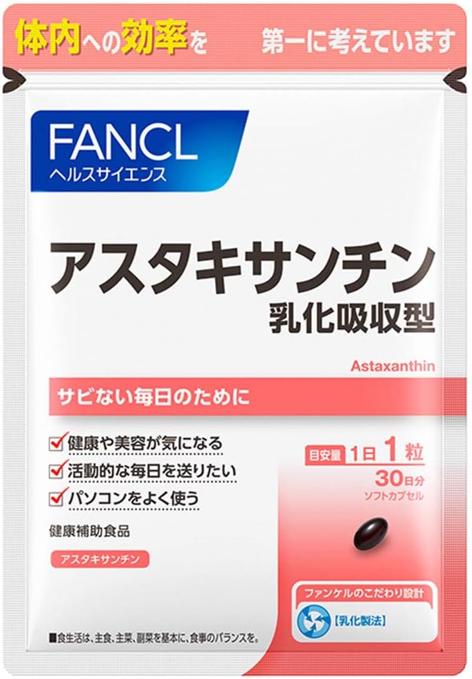 FANCL Astaxanthin, Emulsified Absorbent Type, Approx. 30 Day Supplement, 30 Tablets - BeesActive Australia