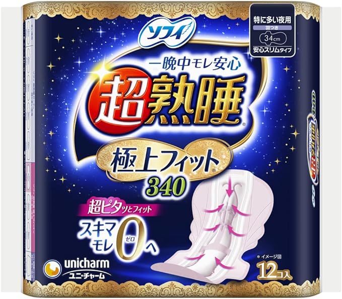 Sofy 340 Super Sleep Superb Fit 12 Sanitary Napkins for Night Use - BeesActive Australia