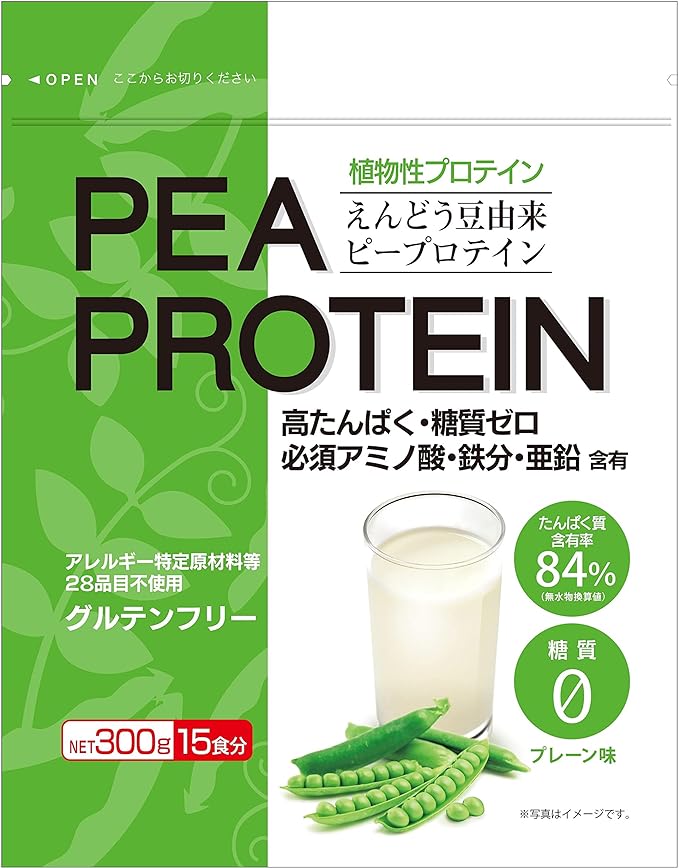 usuki Pharmaceutical Pea-Less Protein Derived (peas Protein) G - BeesActive Australia