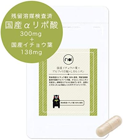 noi Domestic Alpha Lipoic Acid Alpha Lipoic Acid 300mg + L-Carnitine 100mg + Ginkgo Biloba Leaf Residual Solvent Tested 42 Tablets - BeesActive Australia