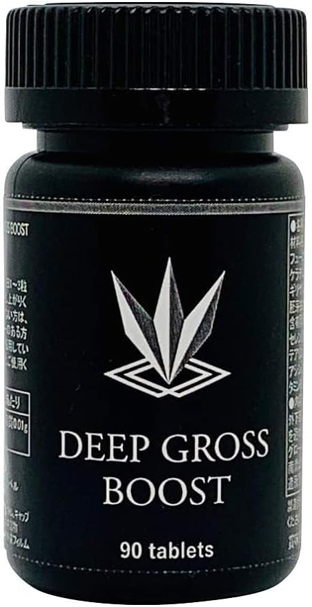 Deep Gloss Boost 90 Tablets 30 Day Supply - BeesActive Australia