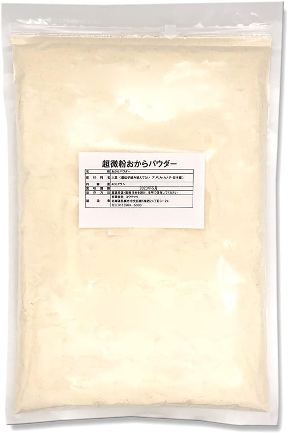 Yutec Domestically Processed Super Fine Okara Powder 14.1 oz (400 g) (150 m) Zipper Bag - BeesActive Australia