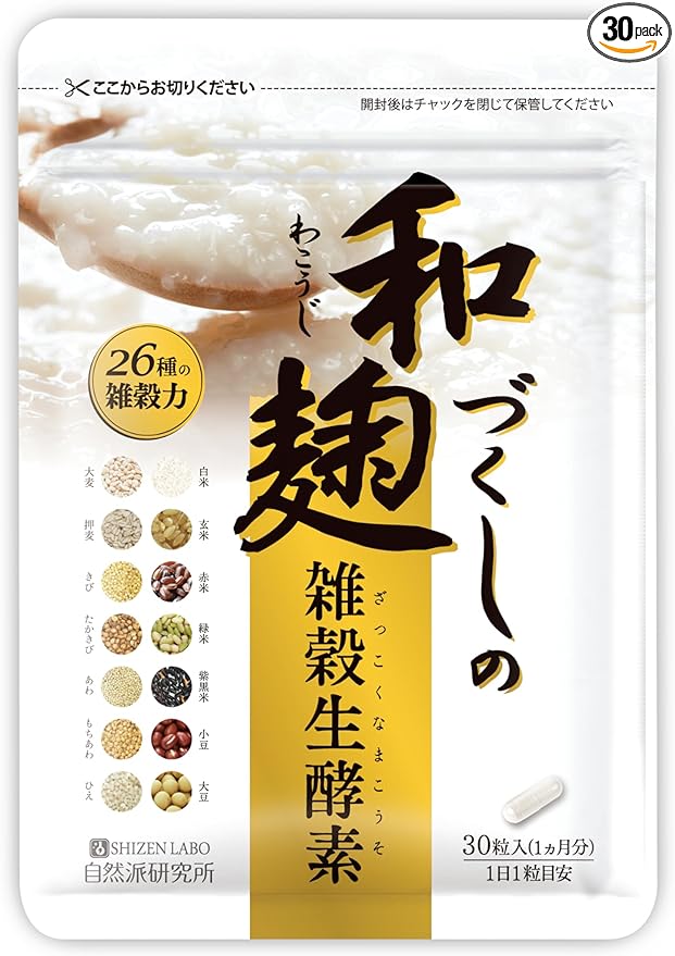 Natural Institute of Japanese Koji Zukushi Miscellaneous Enzyme, Raw Enzyme, Yeast, Supplement, Japanese Koji, Koji, Lactic Acid Bacteria, Chia Seeds, 30 Tablets / 1 Month - BeesActive Australia