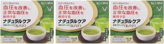 Rivita [Set of 3] Natural Care Powder Stick <Hihatsu> 90g (3g x 30 bags) [Food with functional claims] - BeesActive Australia