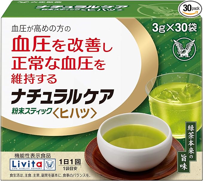 Natural Care Powder Stick (Hipatsu) 0.1 oz (3 g) x 30 Bags - BeesActive Australia