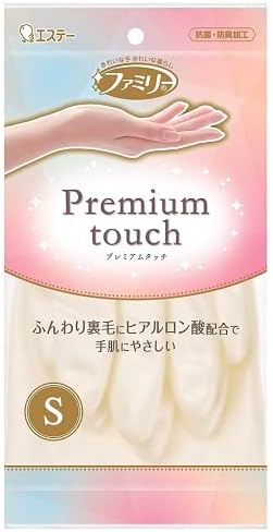 STE Premium Touch Hyaluronic Acid S Pearl White - BeesActive Australia