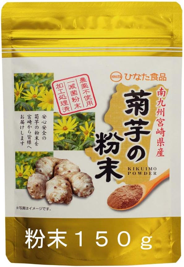 [Price revised] Jerusalem artichoke powder 150g Inulin from Kyushu | No pesticides | Sterilized powder processed - BeesActive Australia