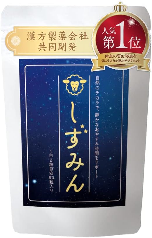 Shizumin Rest & Quiet Sleep Care Supplement Co-developed with a Chinese herbal medicine company [Malic acid, Quansou, Noni, GABA, CoQ10 combination] - BeesActive Australia