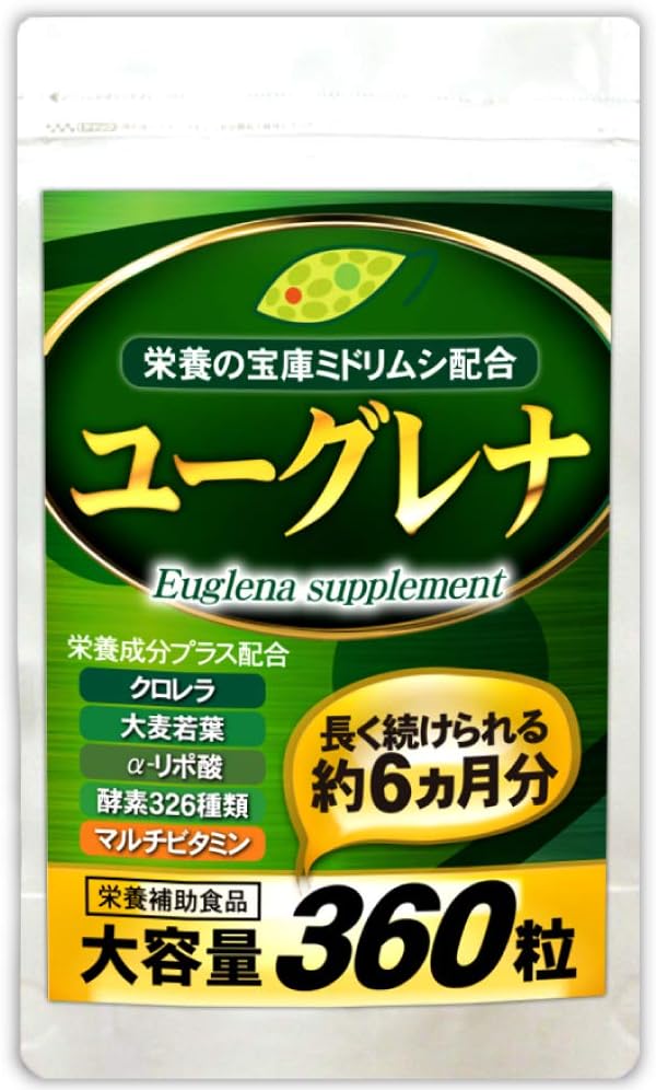 Large Capacity Eucrena (6 Months/360 Tablets) Green Mushi + Young Barley Leaves + Chlorella [Produced in GMP-Certified Factory] - BeesActive Australia