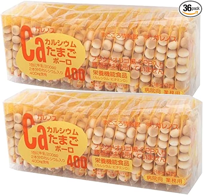 [2 pieces] Galen Calcium Egg Boro 400 (for hospitals/commercial use) - BeesActive Australia
