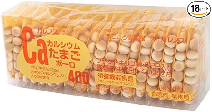 Galenos Calcium Egg Bolo 400 (For Hospitals, Commercial Use) - BeesActive Australia