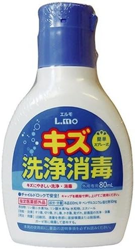 [Nissin Medical Equipment] Elmo Scratch Cleaning Disinfectant 80ml (designated quasi-drug) x 10 piece set -  Australia
