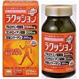 prevision la cushion plus 270 tablets - BeesActive Australia
