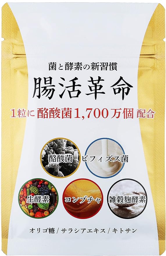 Intestinal Revolution New Habits of Bacteria and Enzymes Supplement Butyric Acid Bacterium Bifidobacterium 31 days supply - BeesActive Australia