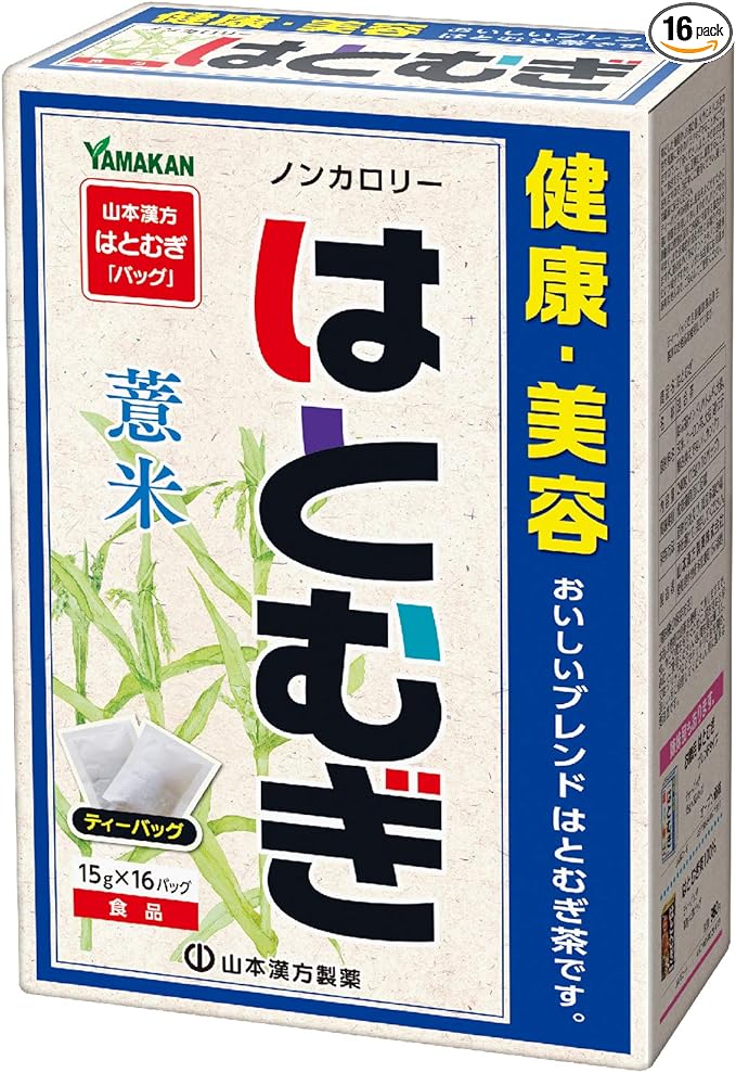 Yamamoto Kanpo Pharmaceutical Hayatsugi 0.5 oz (15 g) x 16 Packets - BeesActive Australia