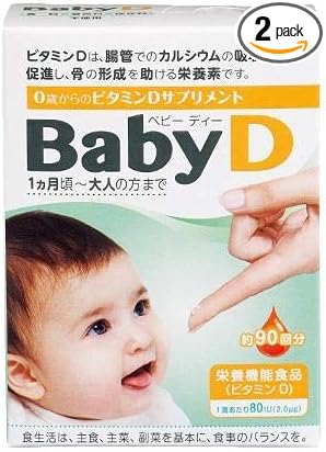 [Nutritional Functional Food] Baby D 3.7g (approximately 90 drops) x 2 set [Morishita Jintan] Vitamin D supplement for ages 0 and up - BeesActive Australia