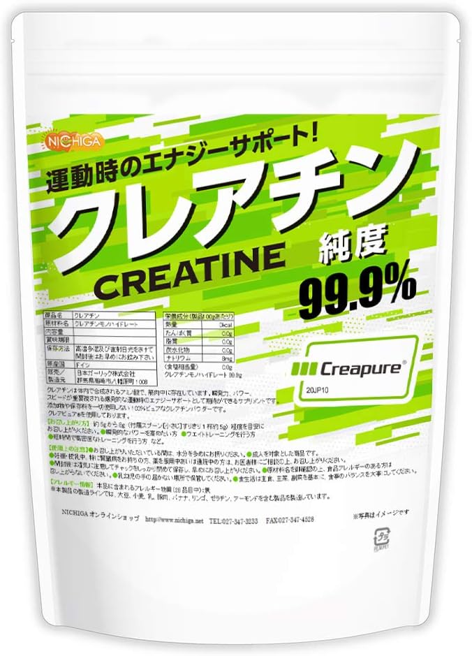 Creatine 500g Creatine Monohydrate Creapure 100% Creapure [05] NICHIGA - BeesActive Australia
