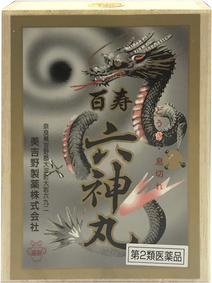Hyakuju Rokujinmaru 260 tablets - BeesActive Australia