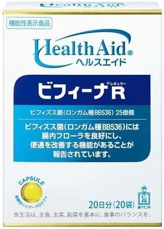 Morishita Jintan Health Aid Bifina R Regular 20 packets x 3 piece set [Food with functional claims] - BeesActive Australia