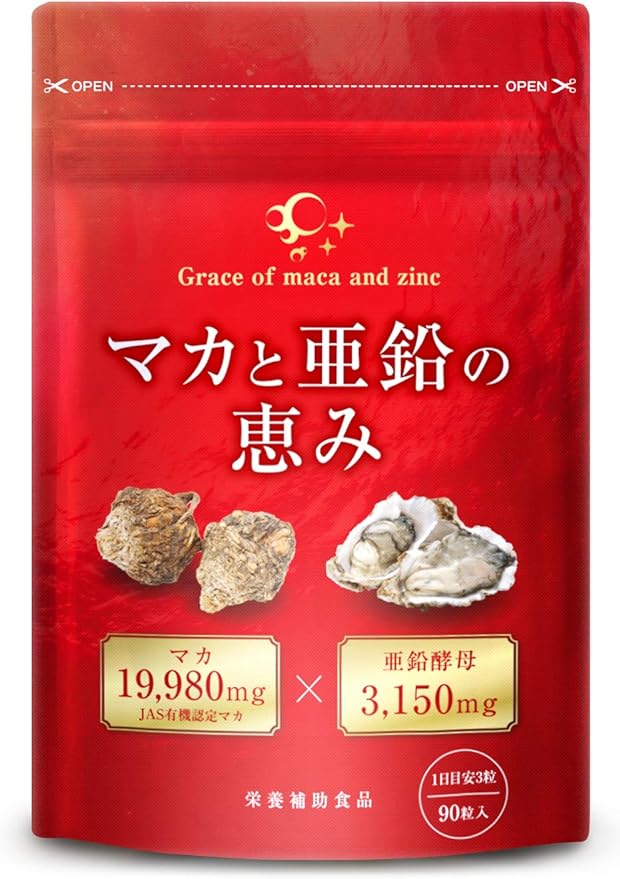Healthy Forest Blessings of Maca and Zinc Maca 19,980mg Zinc Yeast 3,150mg Supplement 90 tablets 30 days supply - BeesActive Australia