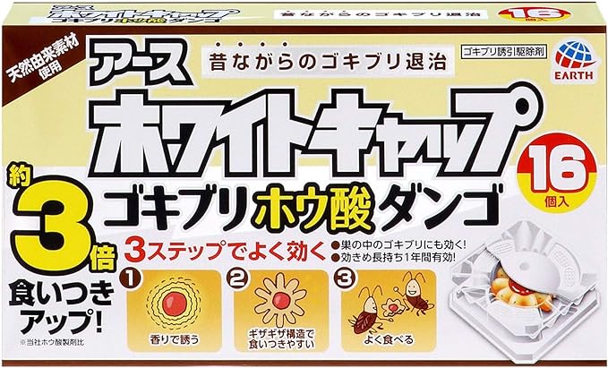 Earth Cockroach Borate Dango, Earth Cockroach Exterminator, Quasi-drug for Control, Earth Jet Cockroach Borate Dango, White Cap, Pack of 16 -  Australia