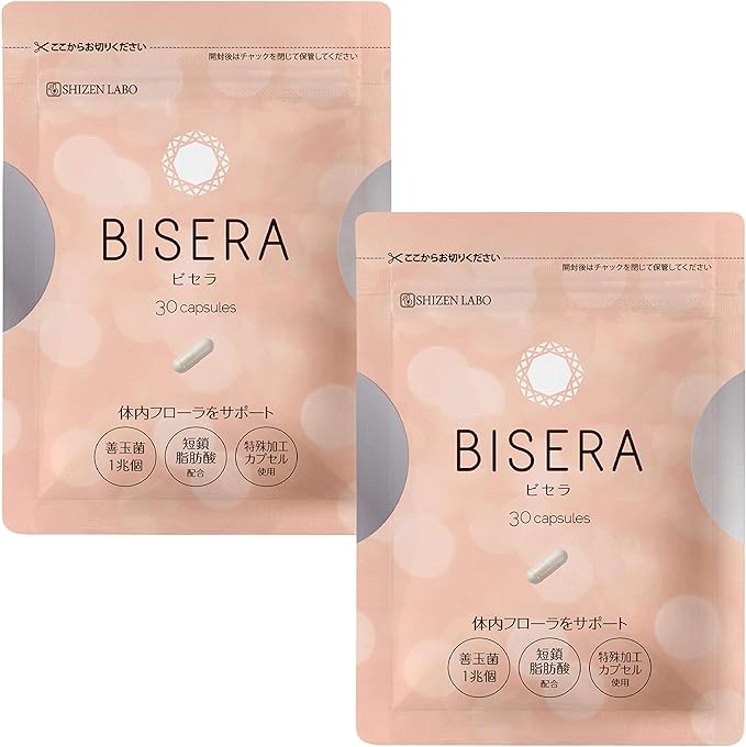 BISERA Nature's Laboratory Short Chain Fatty Acids Lactic Acid Bacteria Supplements Lactobacillus Flora Origosaccharide, 30 Tablets x 2/2 Packs - BeesActive Australia