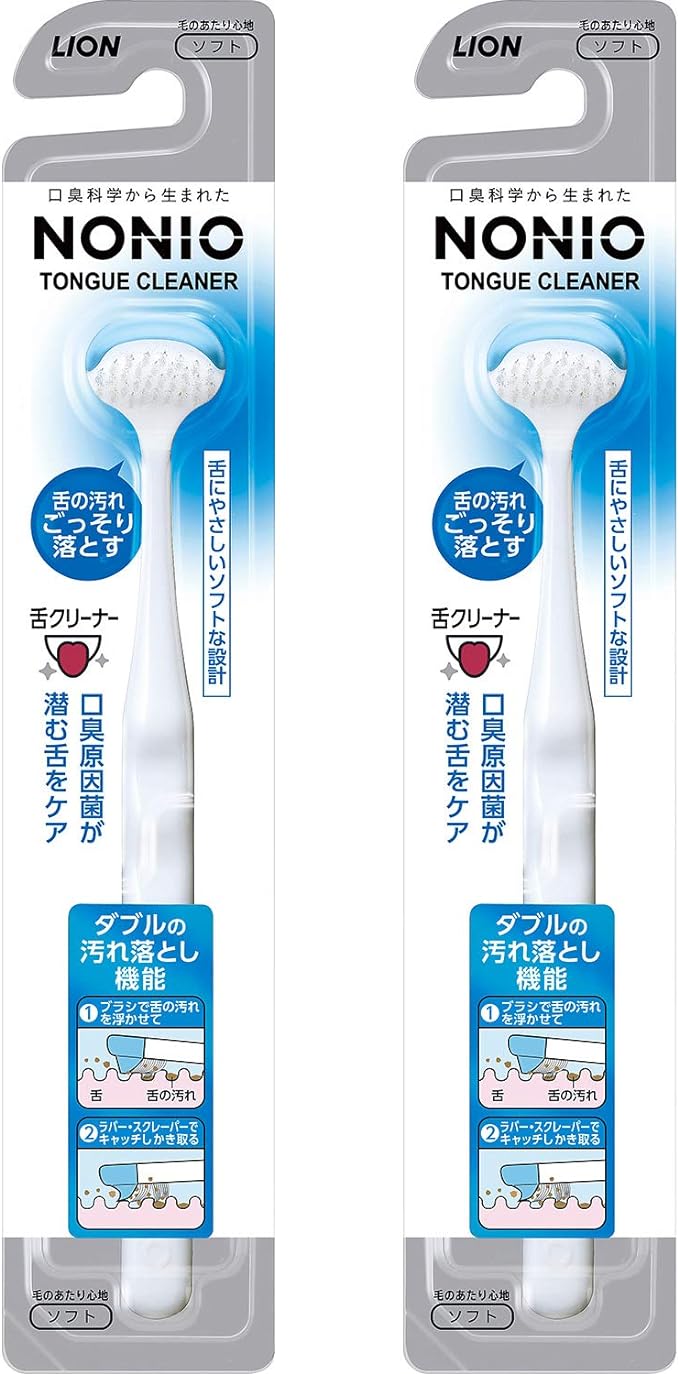 NONIO Tongue Cleaner x 2 (*Color cannot be selected) - BeesActive Australia