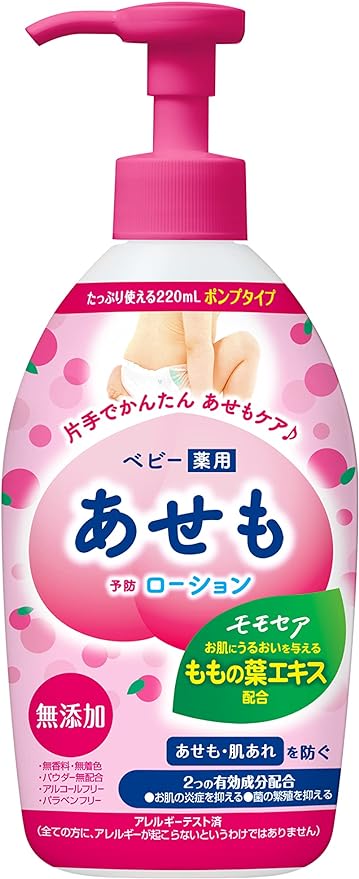 Tanpei Pharmaceutical Momosea Baby Medicated Rash Lotion, 7.8 fl oz (220 ml) - BeesActive Australia