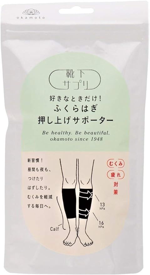 Okamoto 638-975 Women's Calf Boost Supporter, Sock Supplement, Only When You Want It - BeesActive Australia