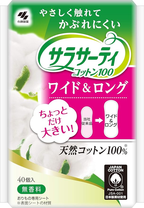Sarasati Kobayashi Pharmaceutical 100 Cotton Wide & Long, A Little Large Size, Unscented Wood, 40 Pieces - BeesActive Australia
