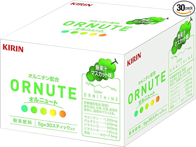 Kirin Orneut Muscat Flavor, 0.2 oz (5 g) x 30 Packets - BeesActive Australia