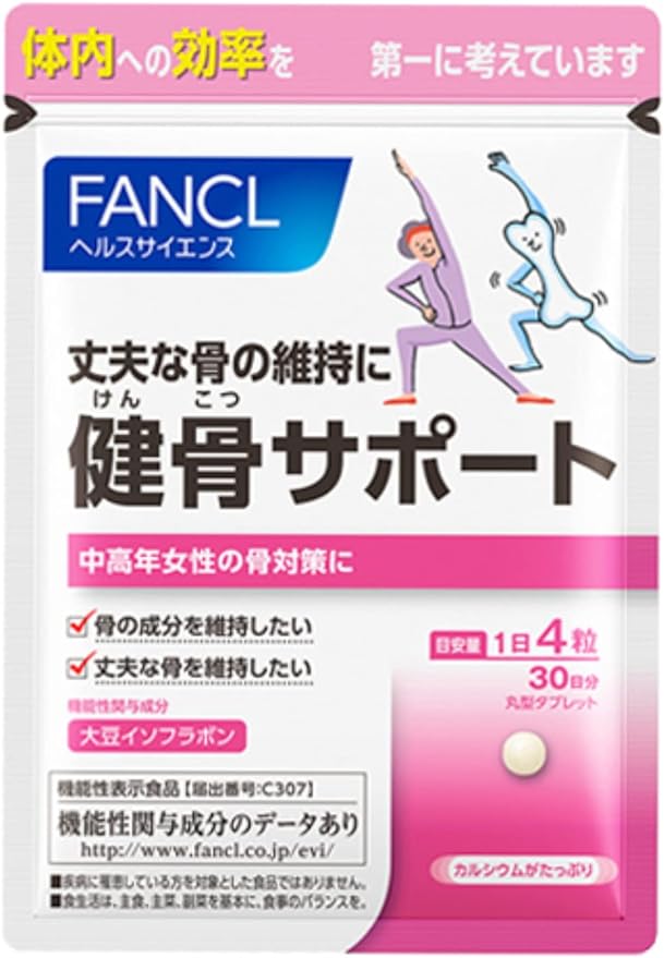 FANCL (New) Healthy Bone Support 30 Days Supplement (Soy Isoflavone/Calcium/Vitamin D) Bone Collagen - BeesActive Australia