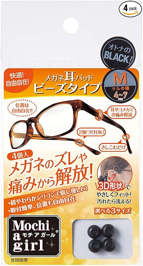 Mochia Girl® Beaded Type (Black, M) Glasses, Non-Slip, Non-Slip, Non-Slip, Non-Slip, Silicone - BeesActive Australia