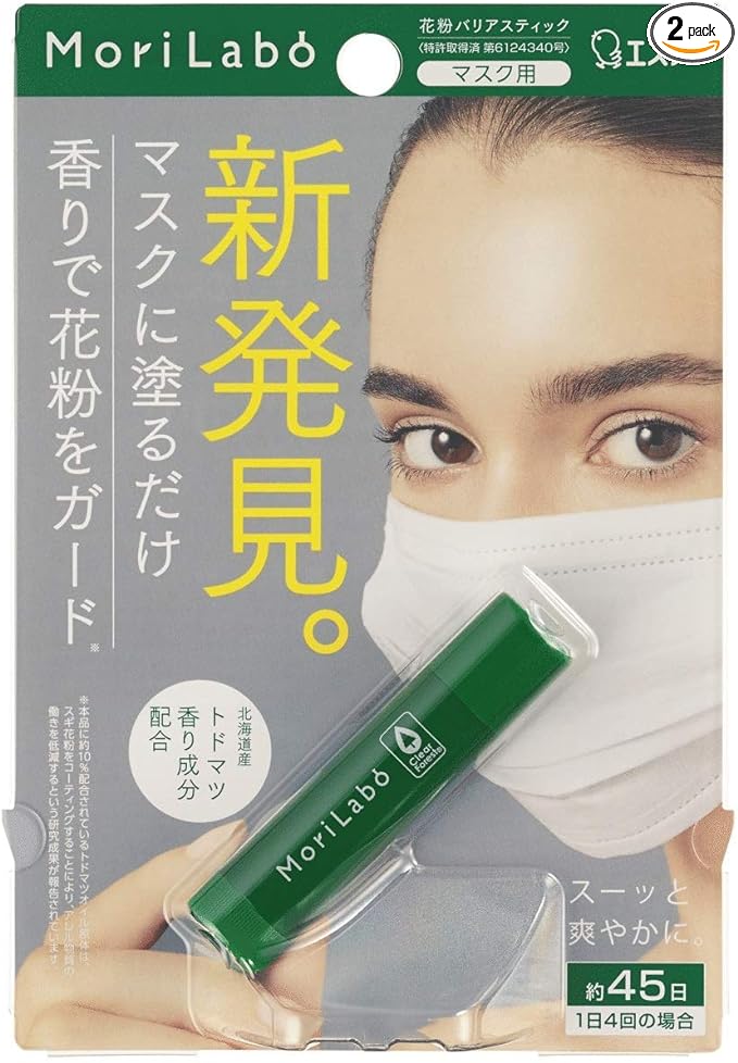 MoriLabo Pollen Barrier Sticks for Painting Outside Masks x 2 - BeesActive Australia