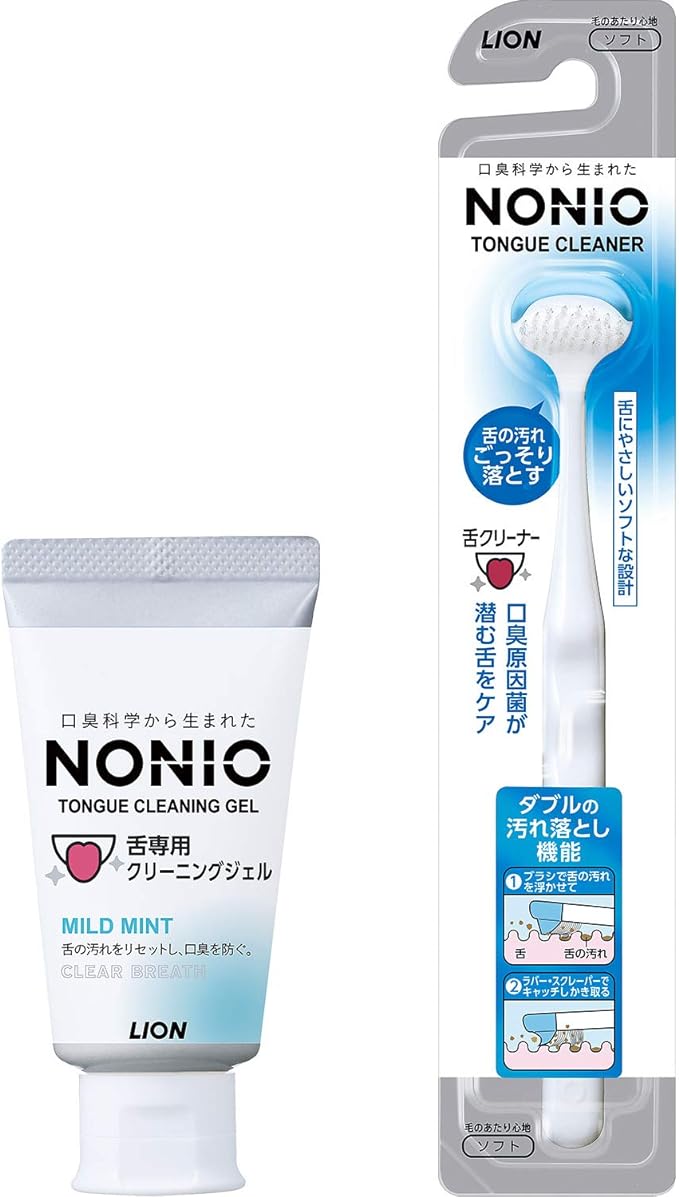 NONIO Tongue Cleaner + Tongue Cleansing Gel, White - BeesActive Australia
