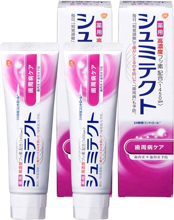 Shumitec Periodontal Disease Care (Quasi-Drug) Toothpaste, Hypersensitivity Care, Highly Concentrated Fluorine Formulated (1450 ppm), 2 Bottles - BeesActive Australia
