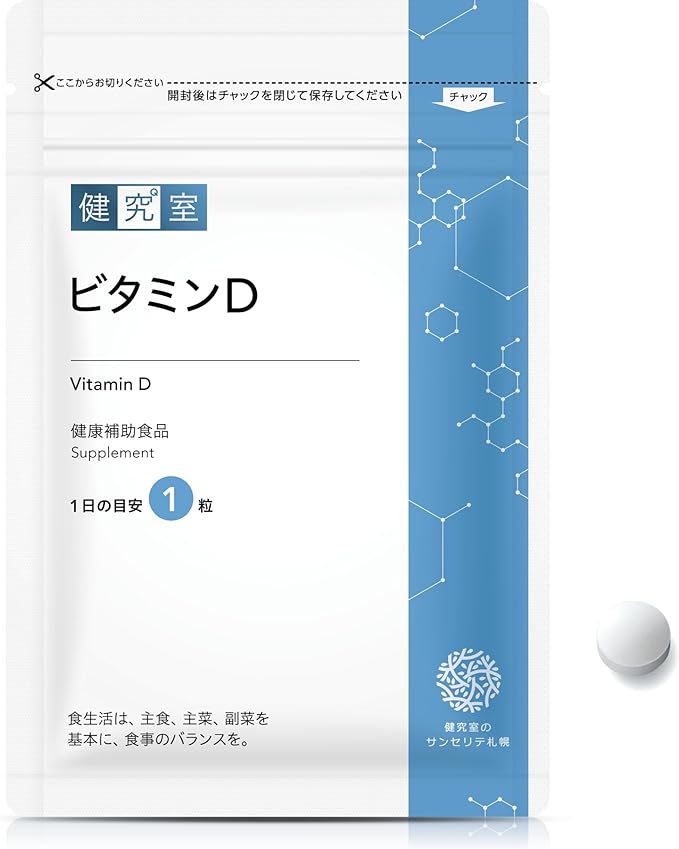 Sanserite Sapporo Vitamin D, 30 Day Supply, Health Supplement, Vitamin D2, Vitamin D3, Double Formulation, Made in a GMP Certified Factory in Japan, 30 Tablets - BeesActive Australia