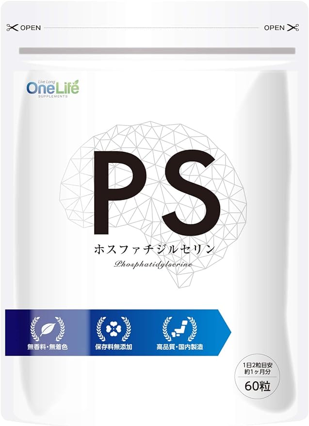 OneLife Phosphatidylserine PS Supplement PS100-(30 days) - BeesActive Australia