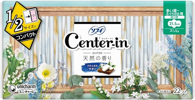 Center-in Compact, Natural Scent, For Many Days, Regular Days, Relaxing Savon, With Wings, 8.5 inches (21.5 cm), 22 Packs (Sanitary Supplies, Napkins) - BeesActive Australia