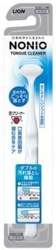 NONIO Tongue Cleaner (*Color Not Selectable) - BeesActive Australia
