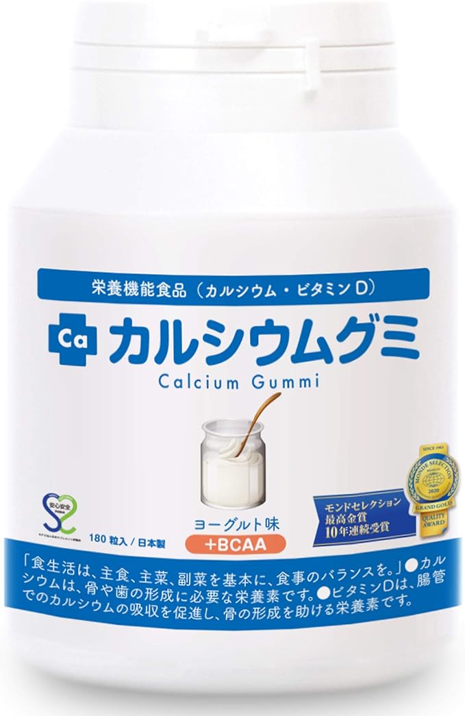 Calcium gummy for children, growth, height, nutritional supplement, protein, vitamin D, zinc, arginine, made in Japan, 1 box, 30 days supply, yogurt flavor, Sukusuku no Pokkun - BeesActive Australia