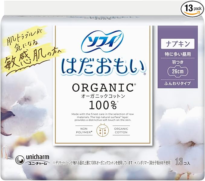 Sophy Hadaomoi Organic Cotton, For Daytime Use, With Wings, 10.2 inches (26 cm), 13 Sheets (Organic Napkins) - BeesActive Australia