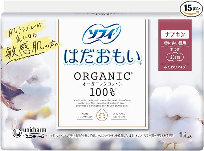 Sophy Hadaomoi Organic Cotton, For Daytime Use, With Wings, 9.1 inches (23 cm), 15 Sheets (Organic Napkins) - BeesActive Australia