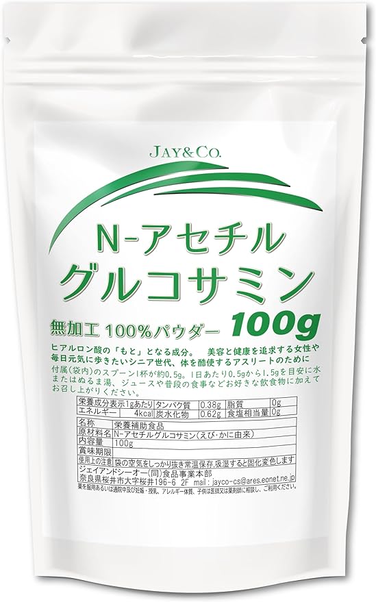 JAY&CO. N- Acetyl Glucosamine 100% Unprocessed Powder 100g (100,000mg) - BeesActive Australia