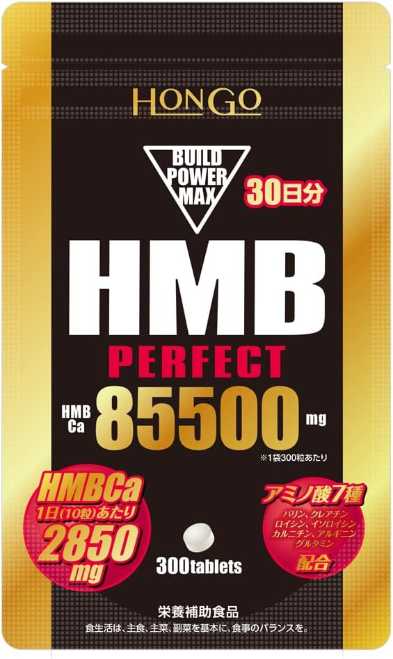 Hongo HMB PERFECT HMB Perfect Nutritional Supplement HMB Calcium Tablet Contains 7 types of amino acids (valine, creatine, leucine, isoleucine, carnitine, arginine, glutamine) (300 tablets) - BeesActive Australia