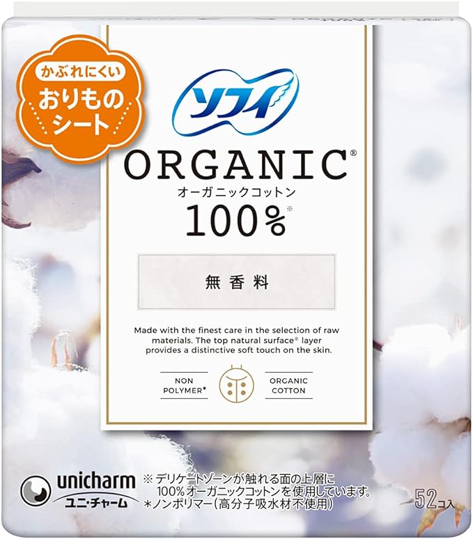 Sofy Pantyliner- O-Ganic Cotton 52 Count [Anti-Rash Bounce Sheet] - BeesActive Australia