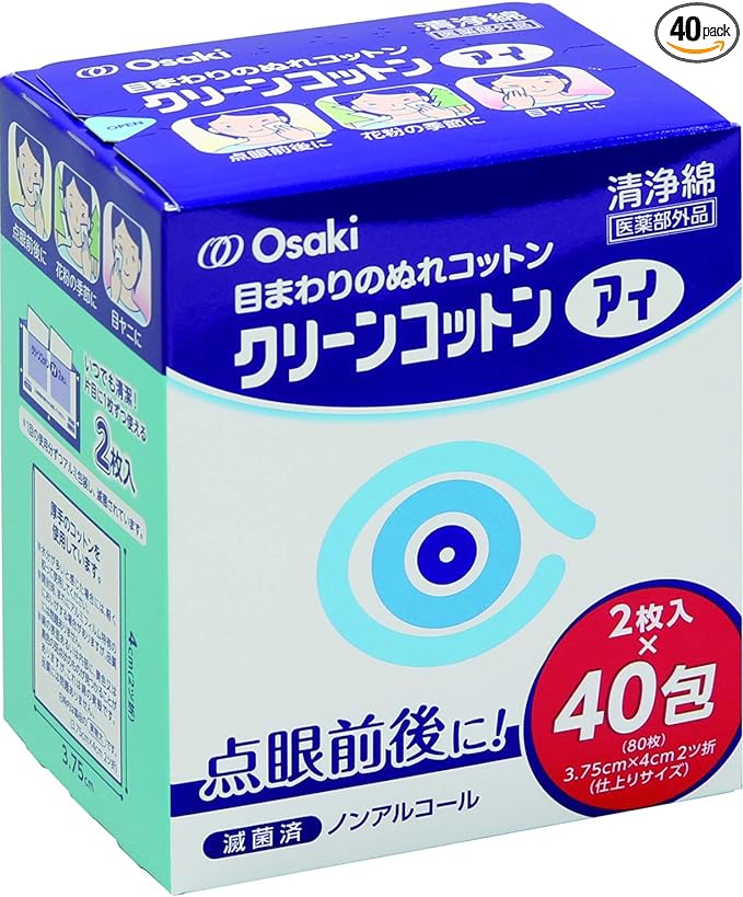 Osaki Medical Eye Wet Cotton, Clean Cotton Eyes, Pack of 2, 40 Bags - BeesActive Australia
