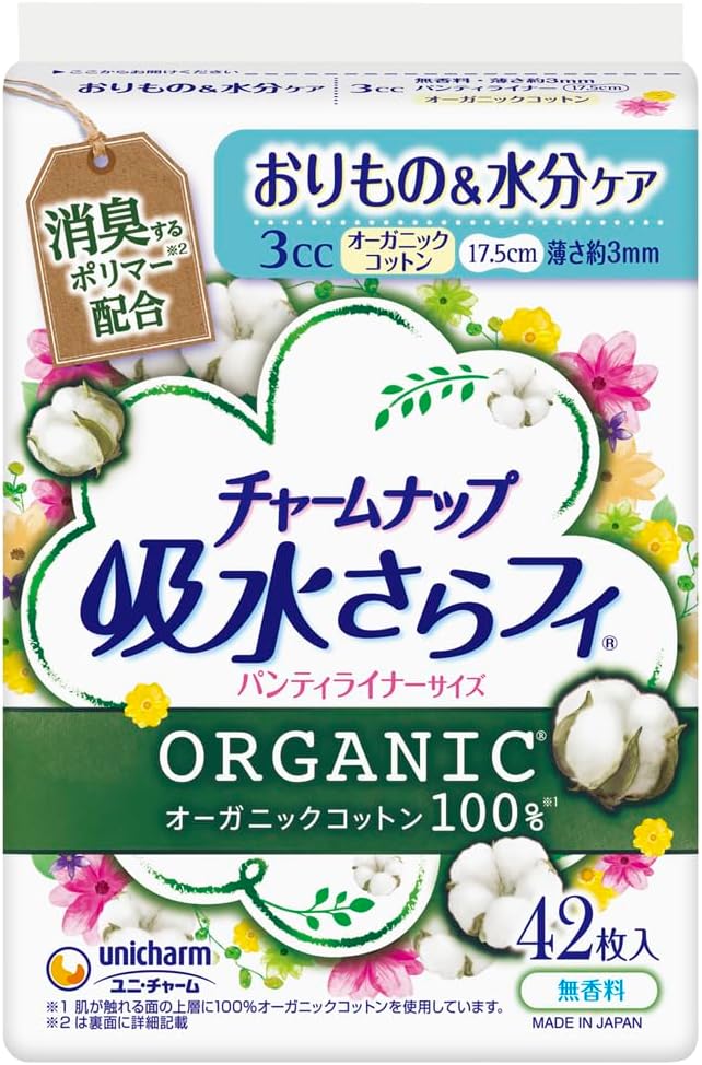 Charm nap SANITARY_NAPKIN -  Australia