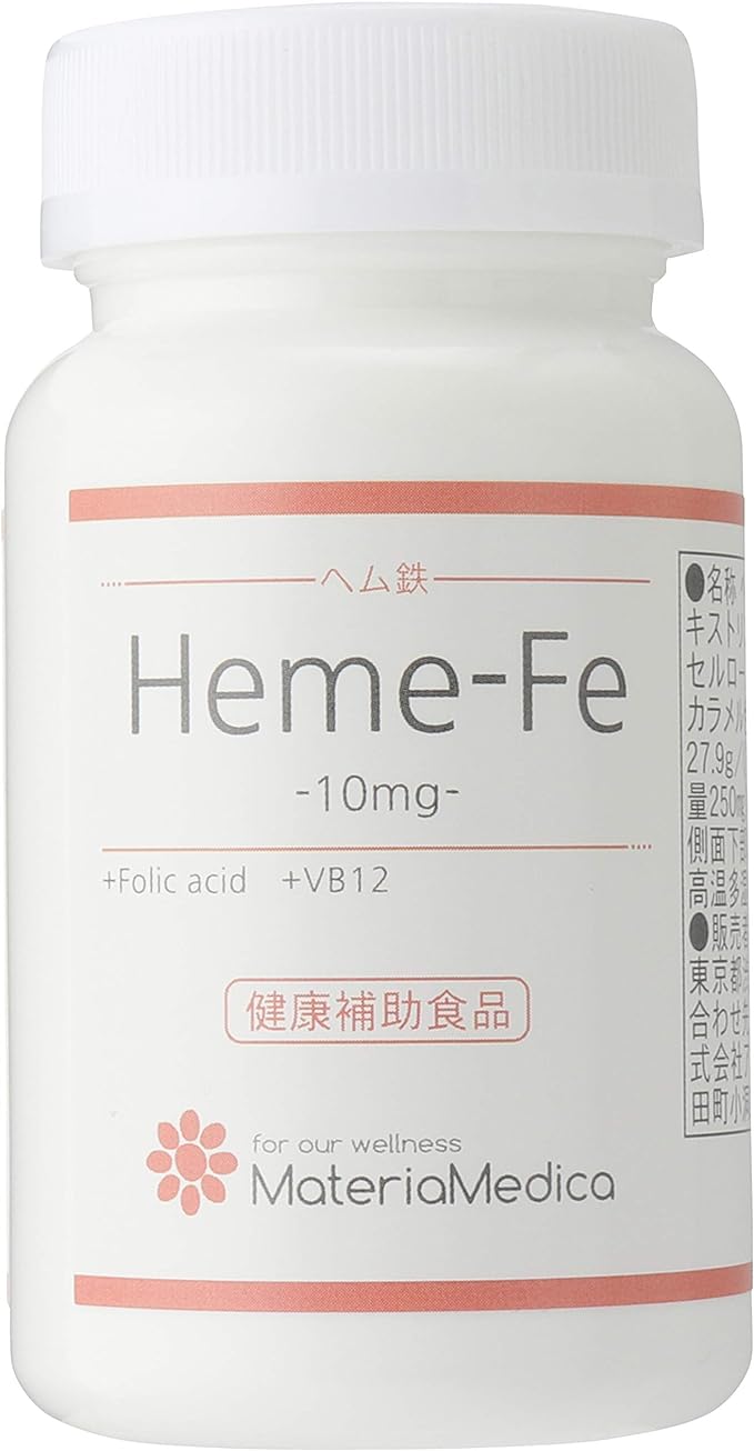 Heme iron folic acid vitamin B12 90 tablets 30 days supply - BeesActive Australia