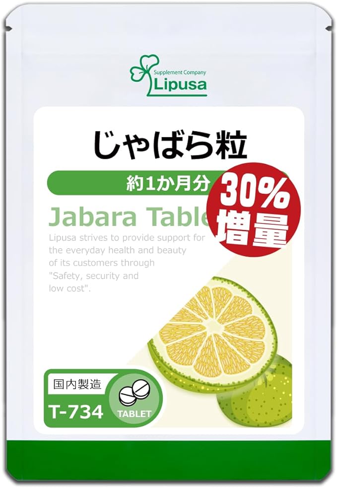 [Increased quantity in March] Jabara grains for about 1 month T-734 Itching - BeesActive Australia